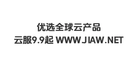 广告